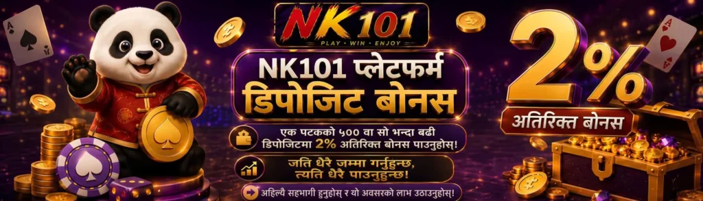 NK101 bonus 2% on every day