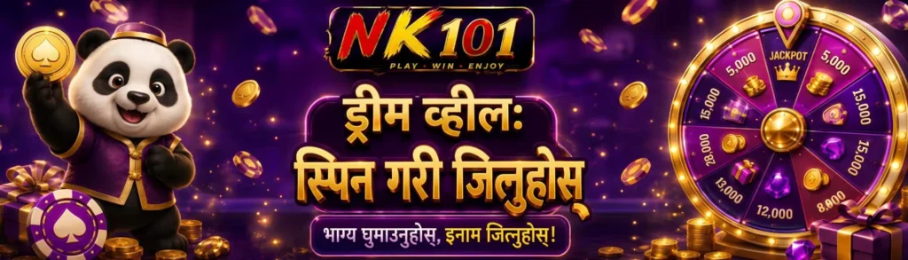 NK 101 bonuses