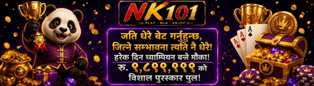 NK101 Referral Bonus